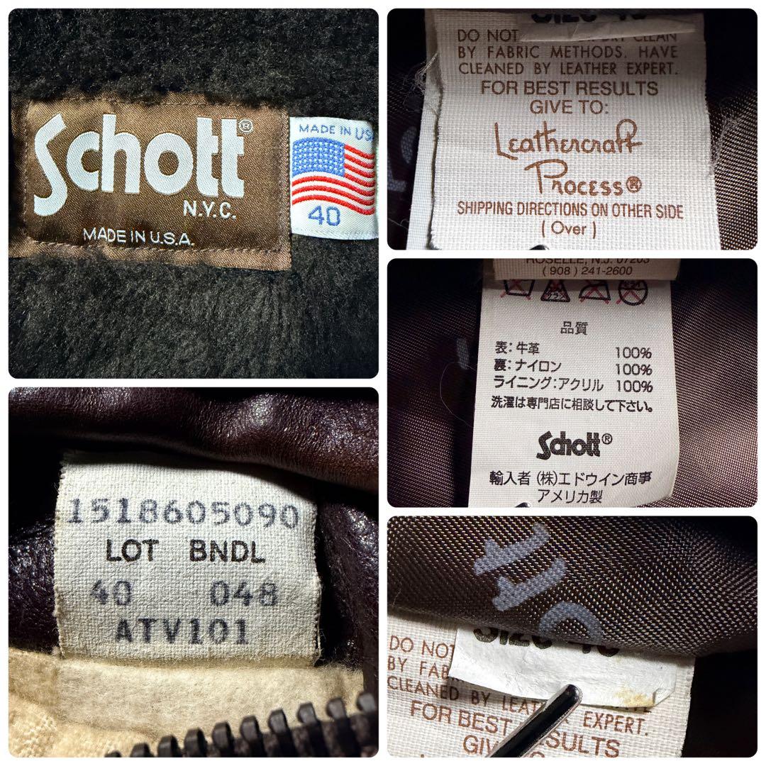 T*7様 希少モデル/40■schott トラッカージャケット ATV101 ボ