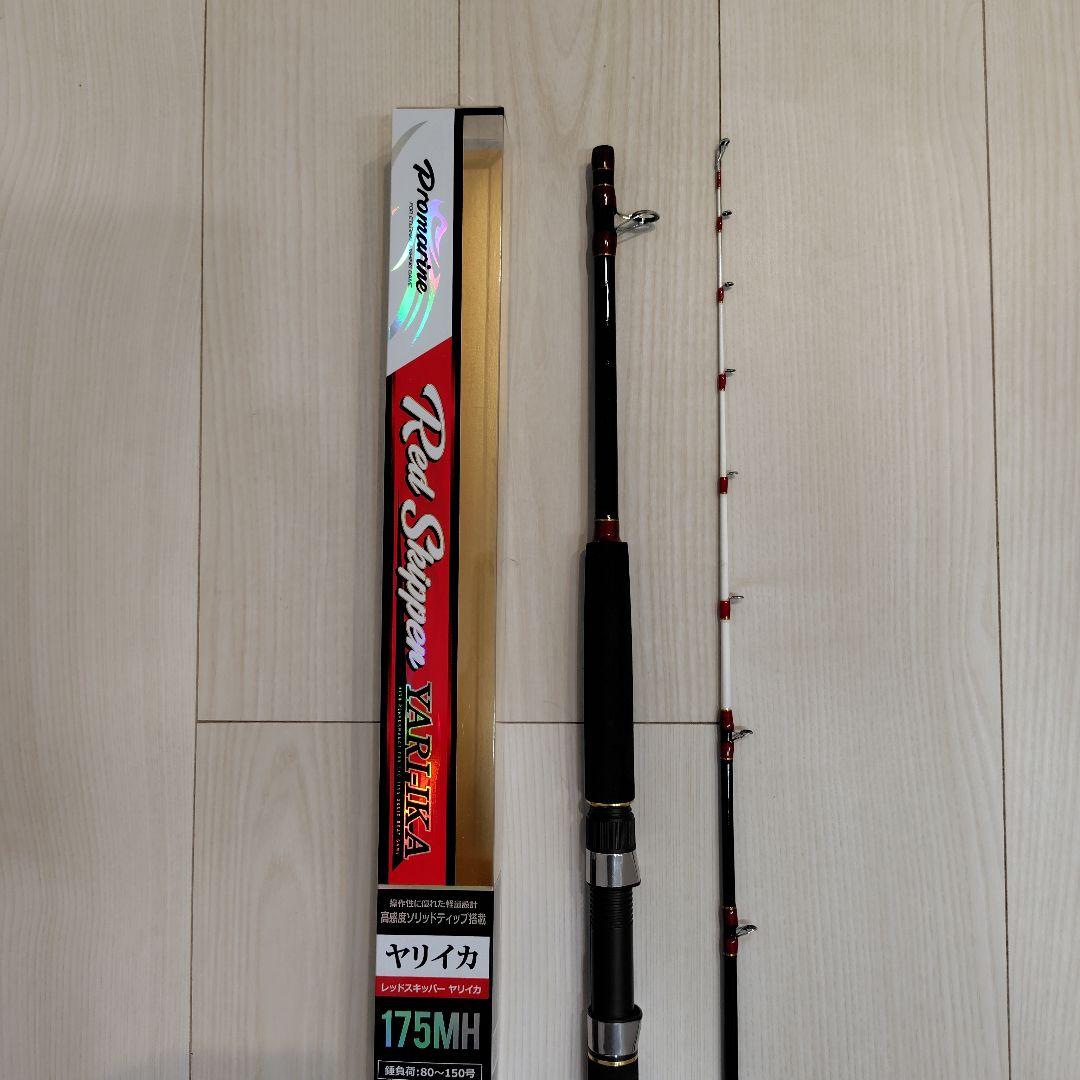 プロマリン　レッドスキッパーヤリイカ　175MH