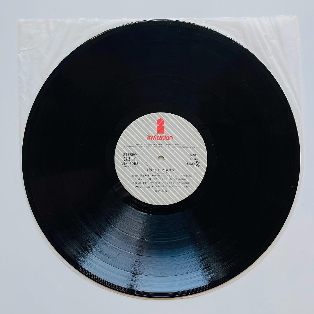 オリジナル盤 レコード〔 西岡恭蔵 ヨーソロ 〕Yoh-Sollo