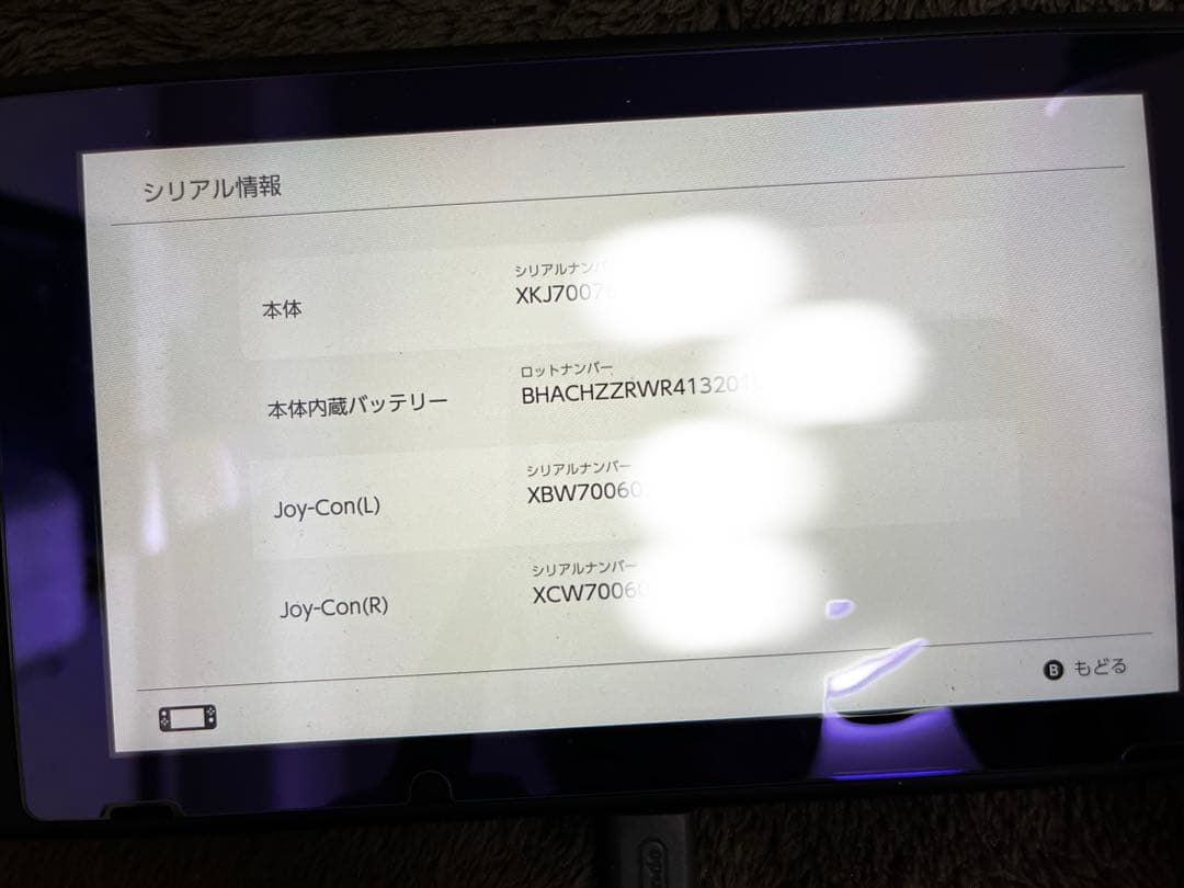 Nintendo Switch バッテリー強化モデル 2021年 訳あり