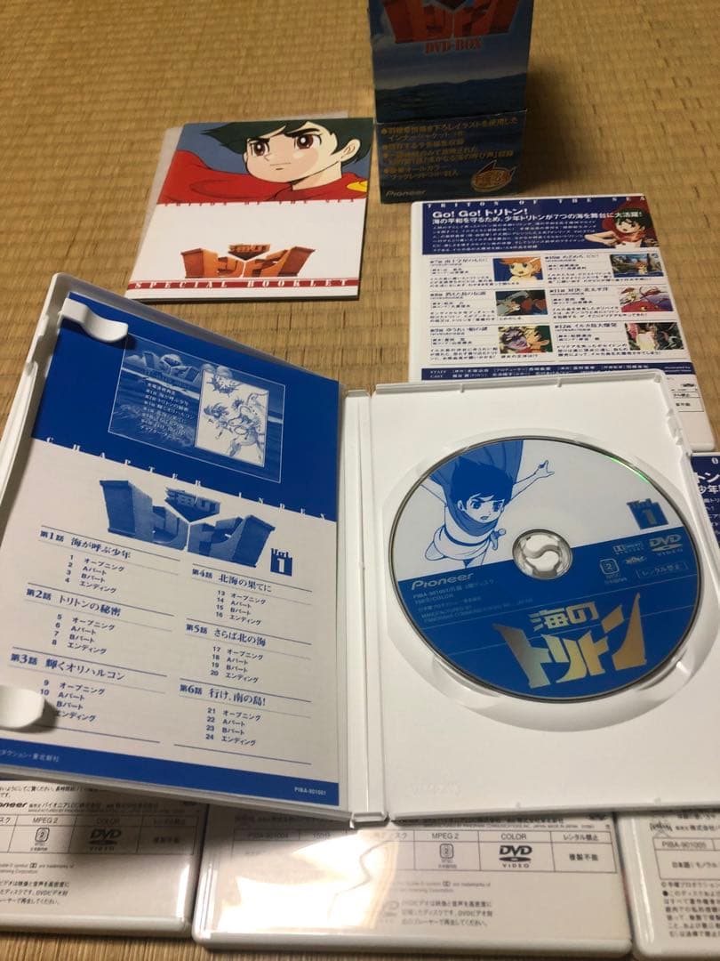 手塚治虫原作　海のトリトン DVD-BOX