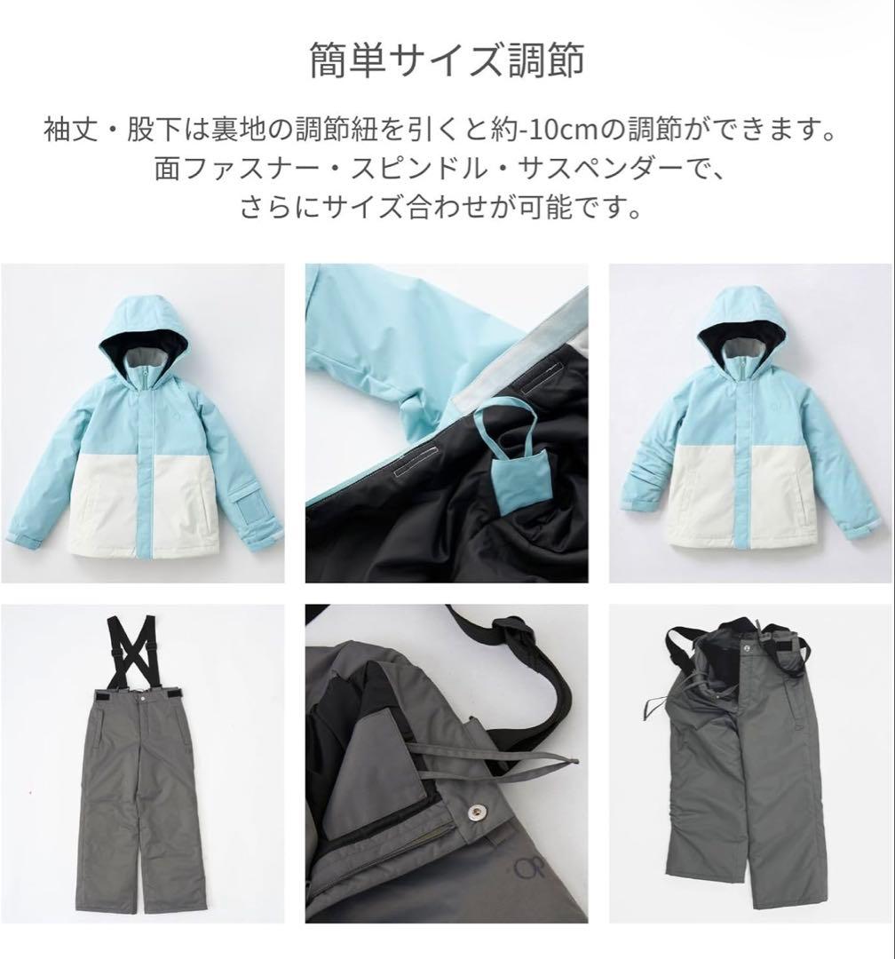 スキー、スノーボードウェア一式　150-160㎝