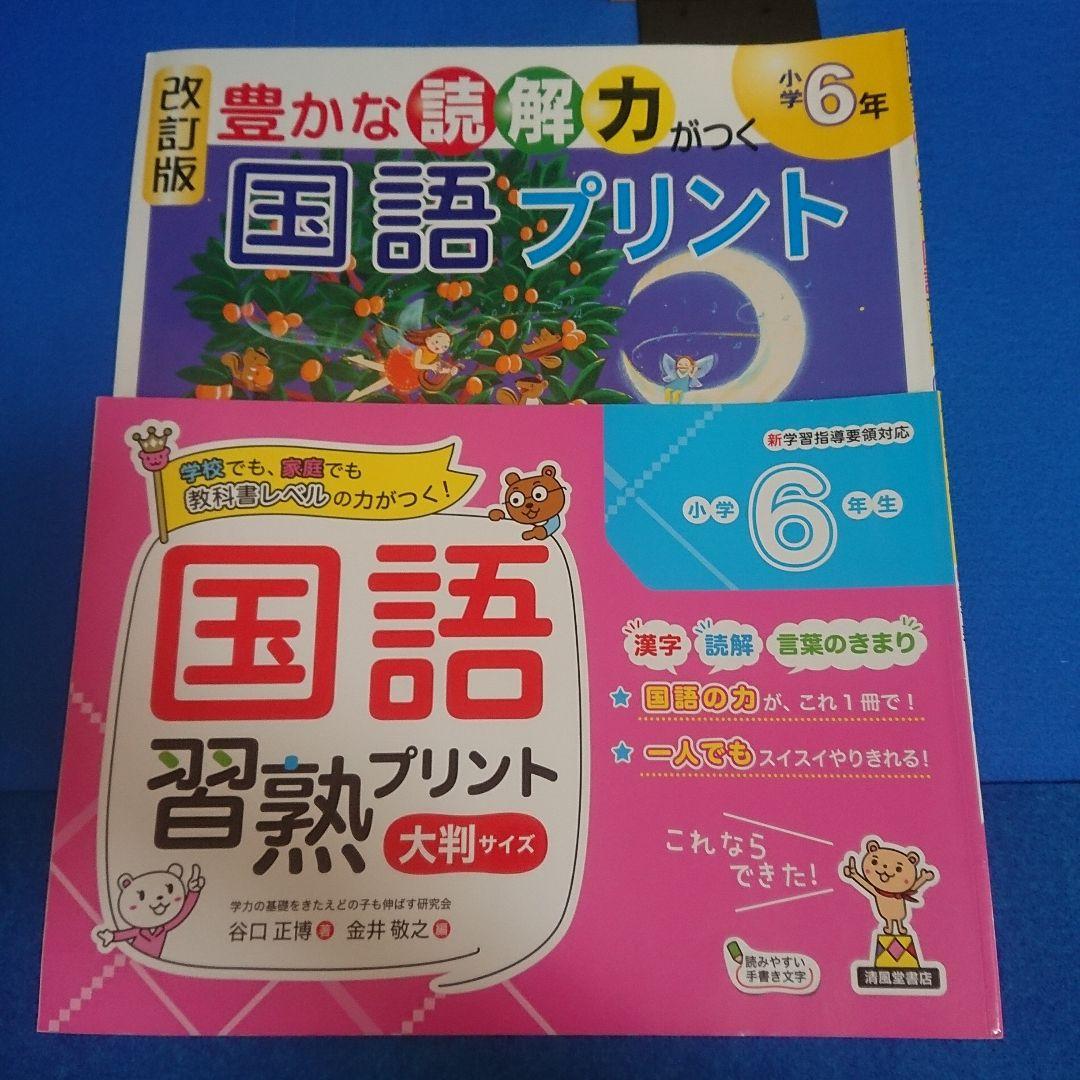 児童書中学年 まとめて45冊