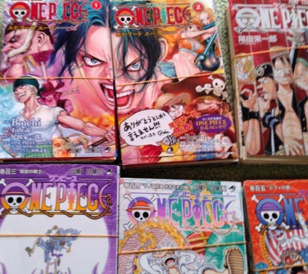 ONE PIECE〈ワンピース〉 1巻〜110巻 【裁断済み】