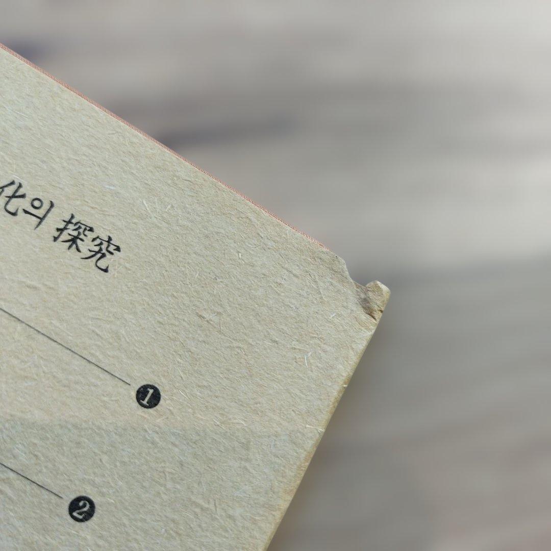 甕器　 - Breathing Korean Pottery