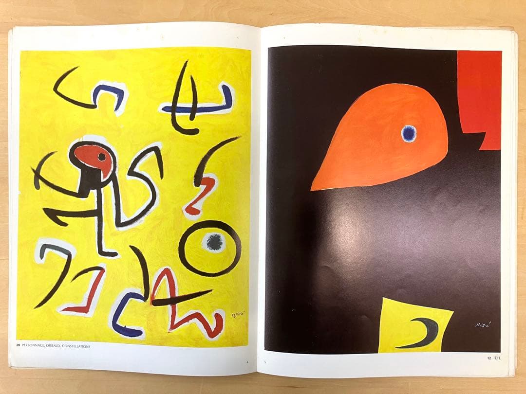 デリエール•ル•ミロワール/1978 No.231/ジョアン•ミロ