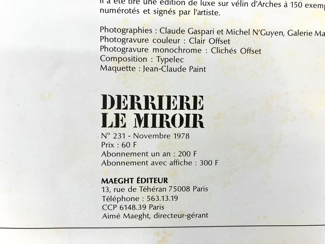 デリエール•ル•ミロワール/1978 No.231/ジョアン•ミロ