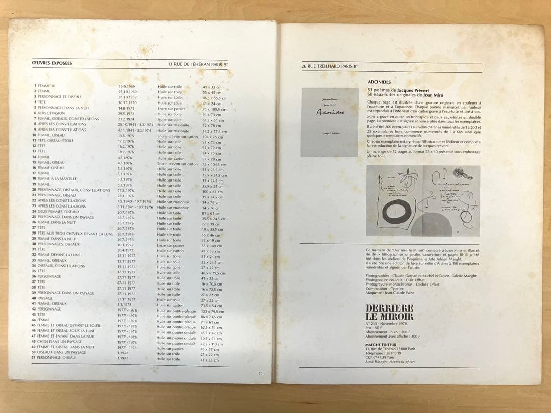 デリエール•ル•ミロワール/1978 No.231/ジョアン•ミロ