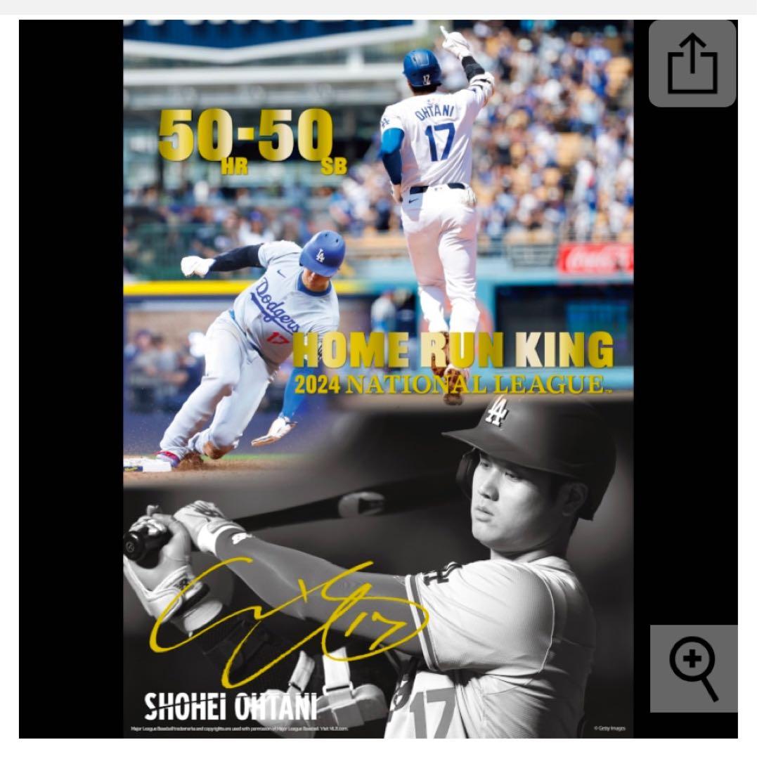 新品　大谷翔平プレミアムフレームポストカードセット サイン入り　MLB認定商品