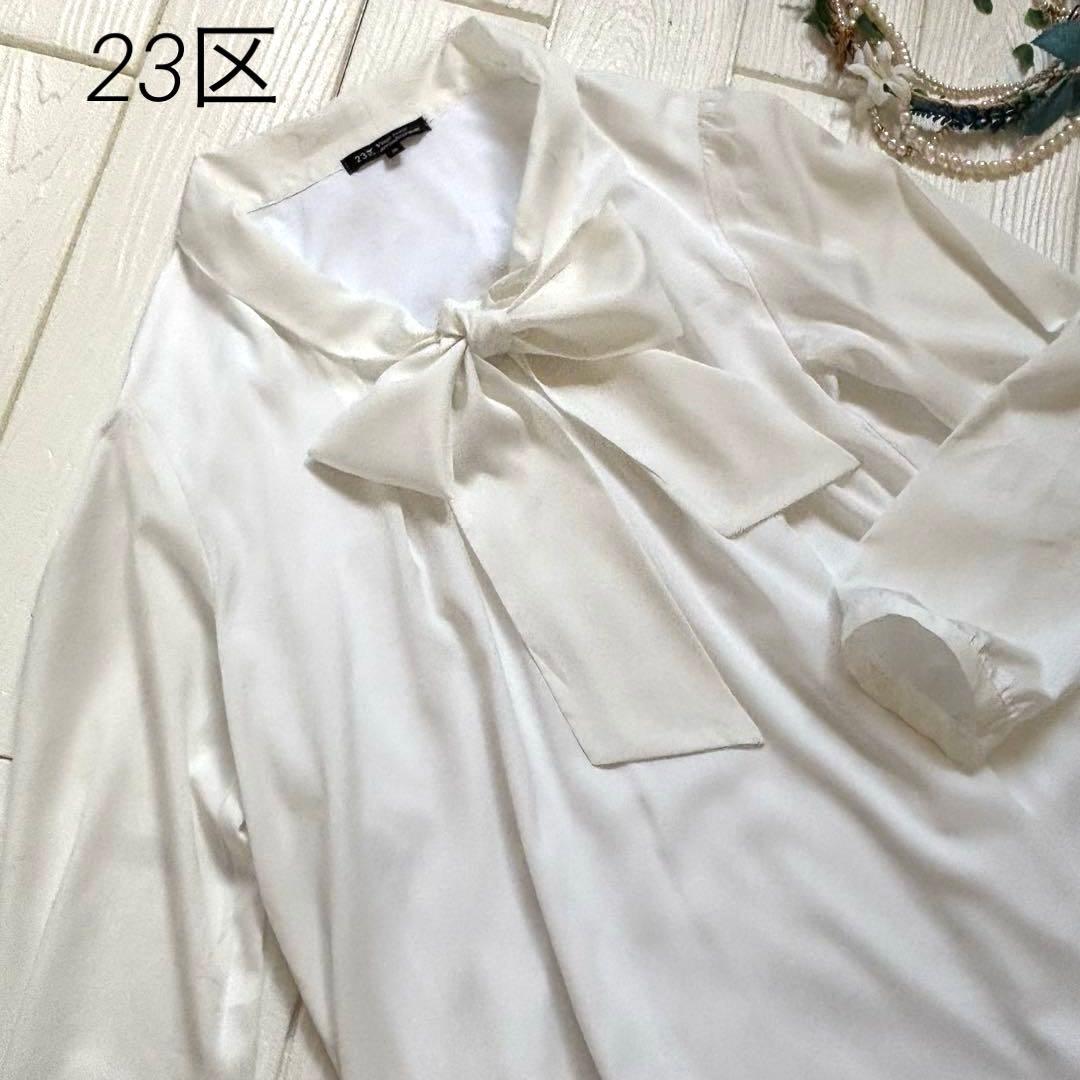 23区 ボウタイ　ブラウス　シャツ　棒タイ　白　セレモニー　受験　面接