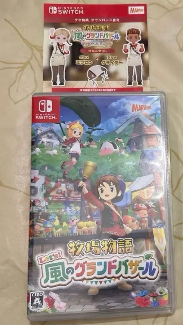 25本セット　ドラクエ　ガンダム　あつもり　アトリエ　アイドル　ドラゴンボール等