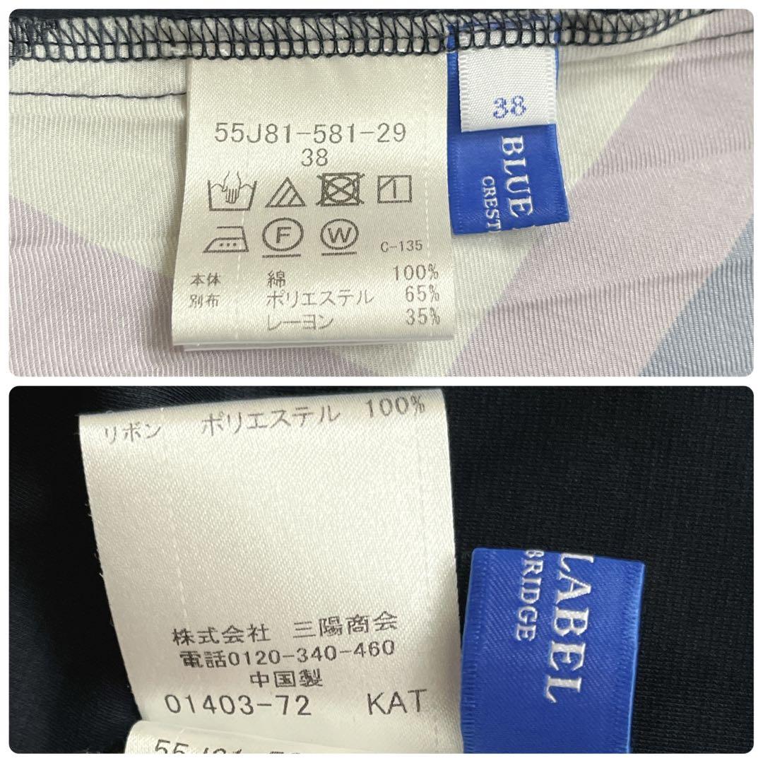 Y*i様 清楚✨ブルーレーベルクレストブリッジ　プリーツワンピース　サイドリボン