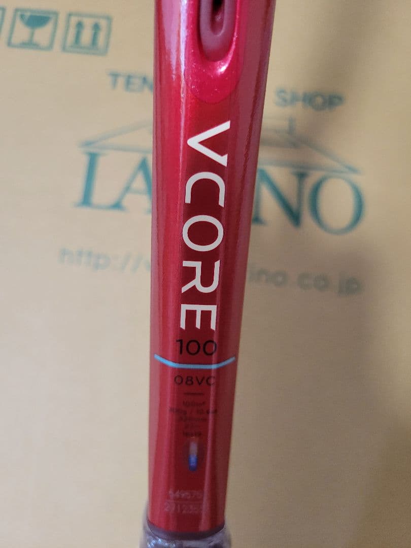 【新品、未使用】YONEX VCORE 100 2026年 G2