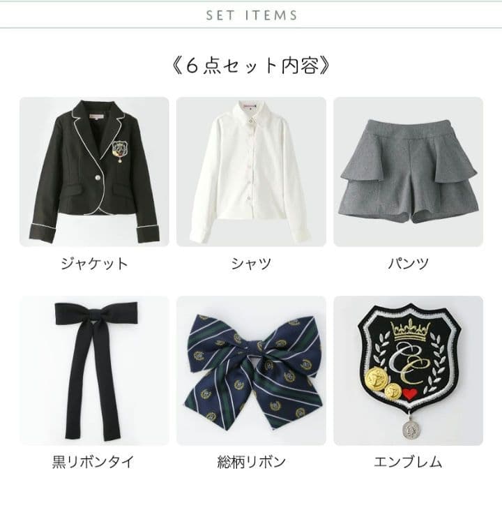 キャサリンコテージ　卒業式　2wayスーツ フォーマル　165