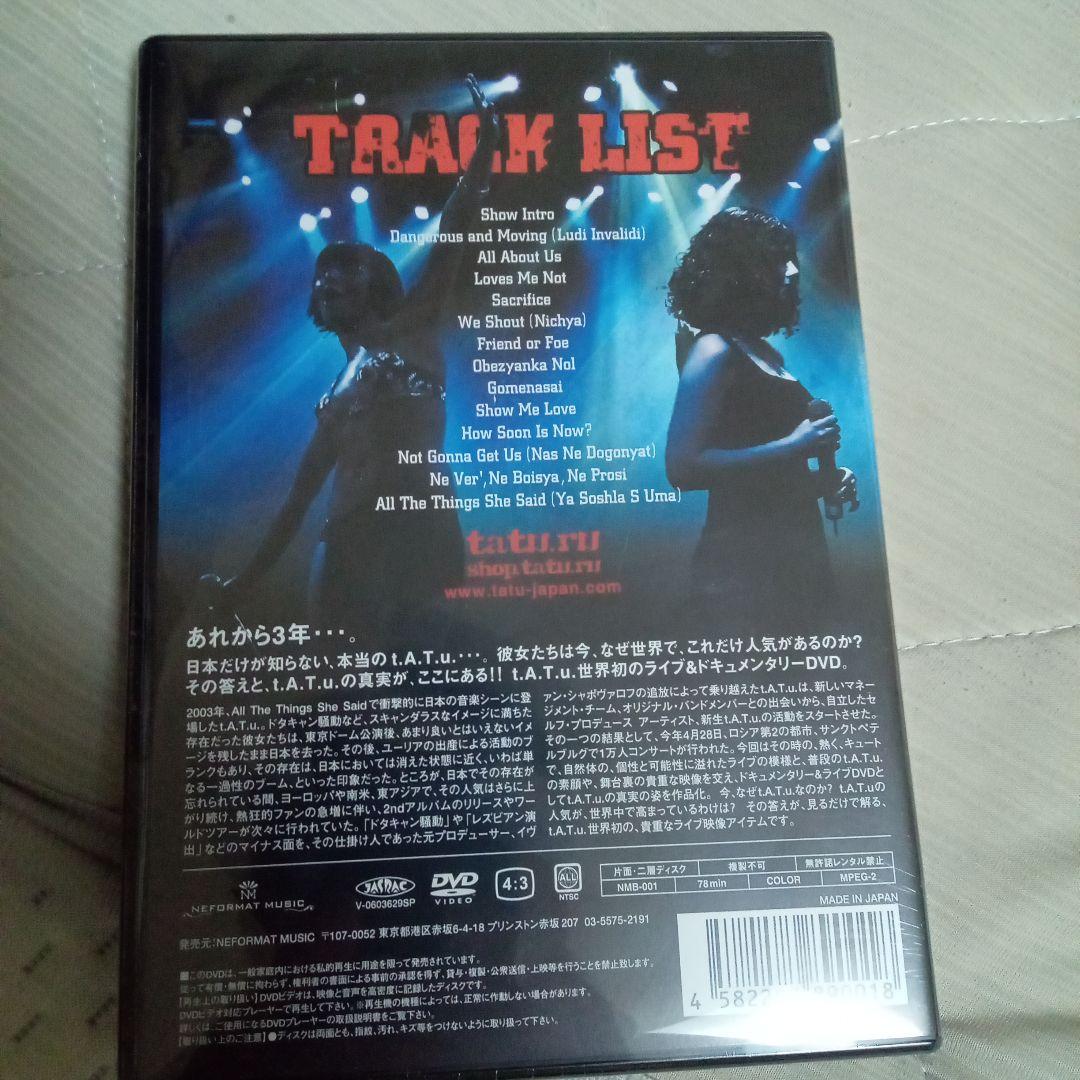 t.A.T.u. TRUTH. DVDと Figures No.88