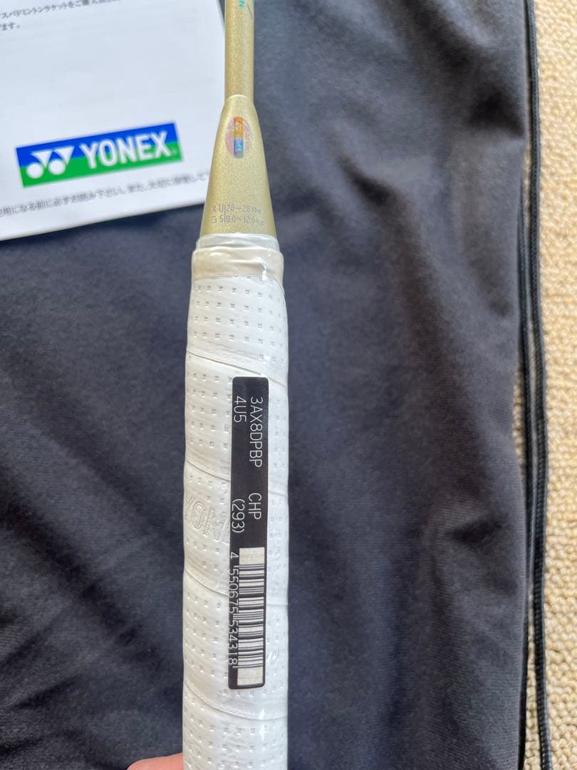 限定ヨネックス　アストロクス88DPプロBP 専門店限定4U5　3AX8DPBP