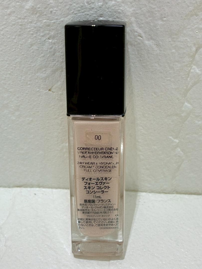 ♥【472】Dior　コスメ　7点おまとめ