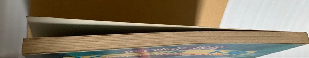 宮崎駿　イメージボード集　第一刷