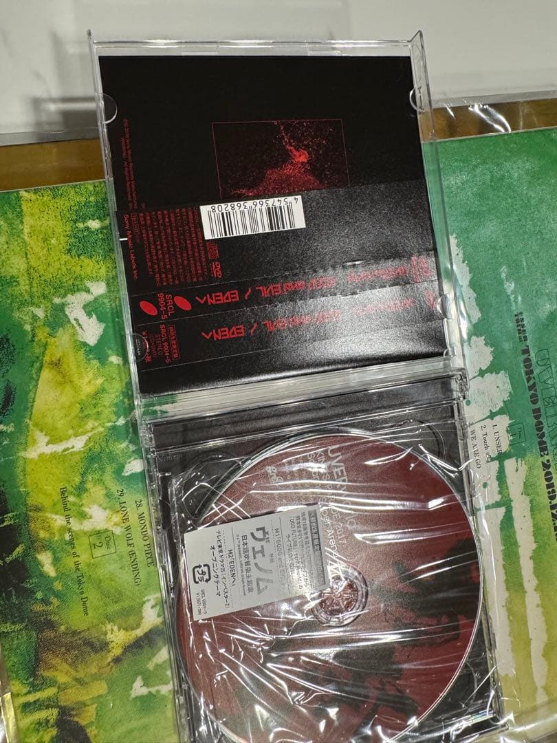 UVERworld ＣＤ シングル アルバム 初回生産限定盤 ポスター