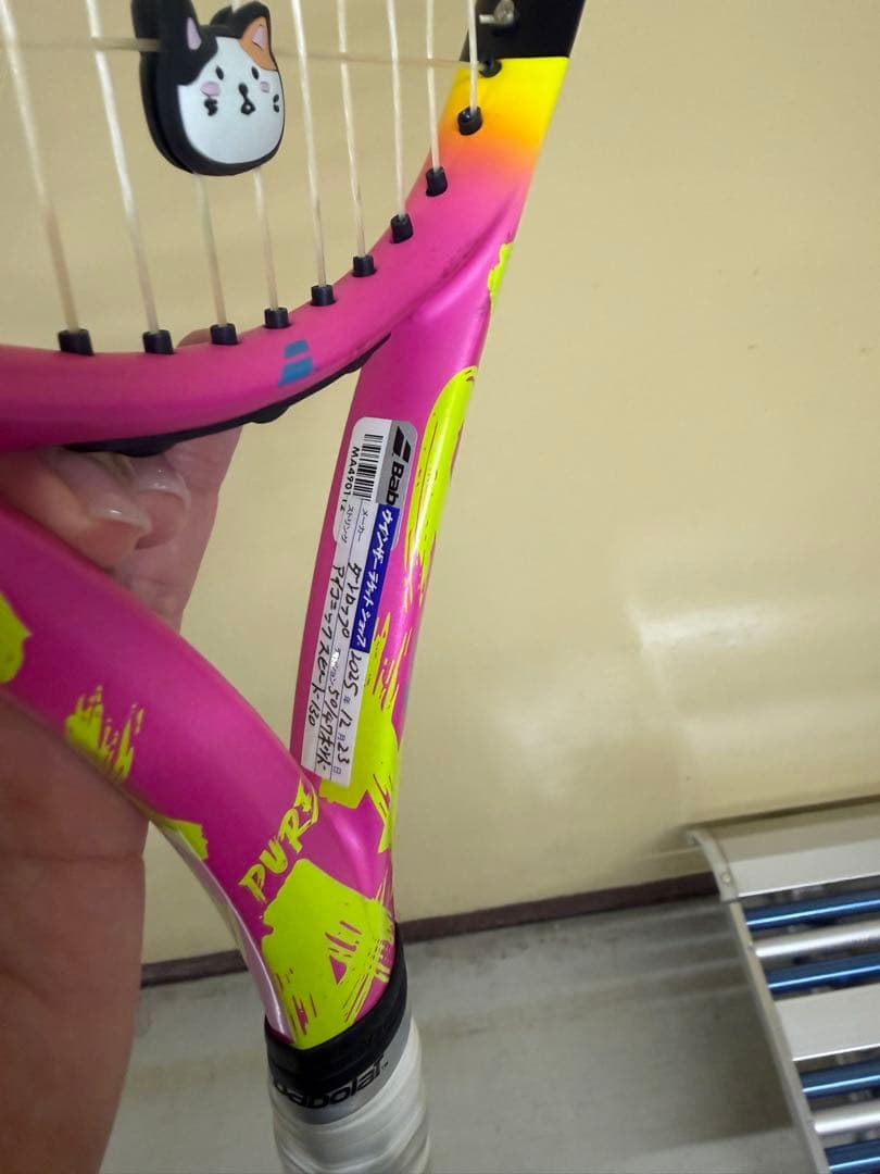 バボラ ピュアアエロ ラファ PURE AERO RAFA G2 290g