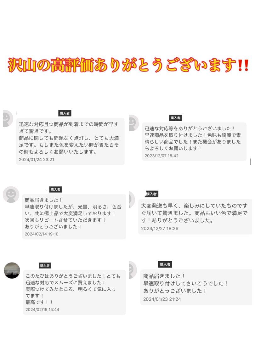 爆光！H8/H11/H16 ライムイエロー ホワイト2色切替 フォグランプ