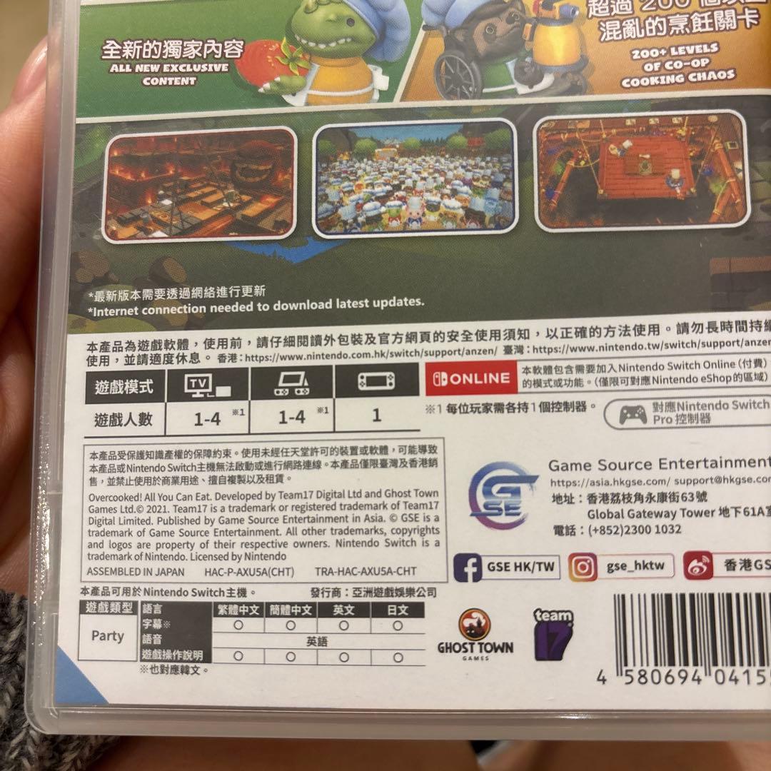 Nintendo switch soft 任天堂ソフト　7本セット