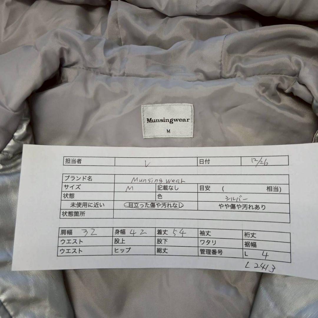 Munsingwear マンシングウェア ダウンベスト中綿 ゴルフ L2413