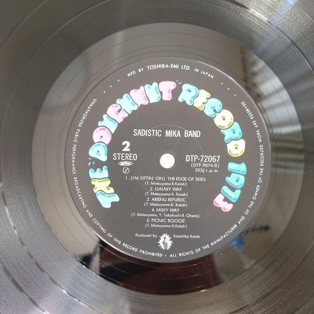 サディスティック・ミカ・バンド レコード