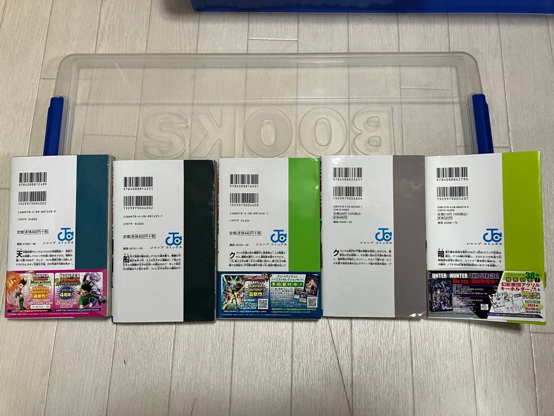 HUNTER×HUNTER 19〜38巻　最新まで‼️全20巻セット