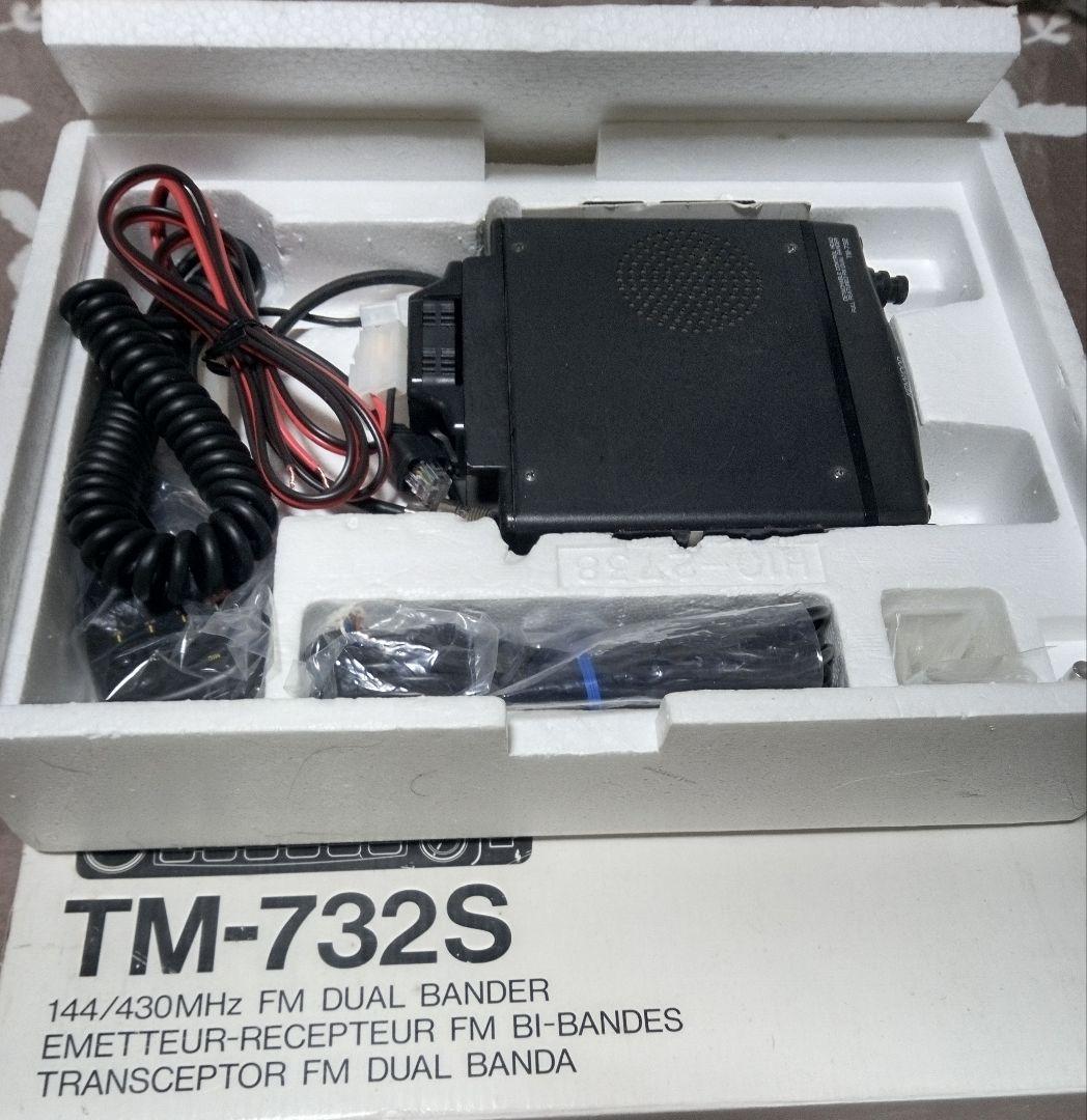 ケンウッド製　TM-732S 50/35w 145/433MHz モービル無線機