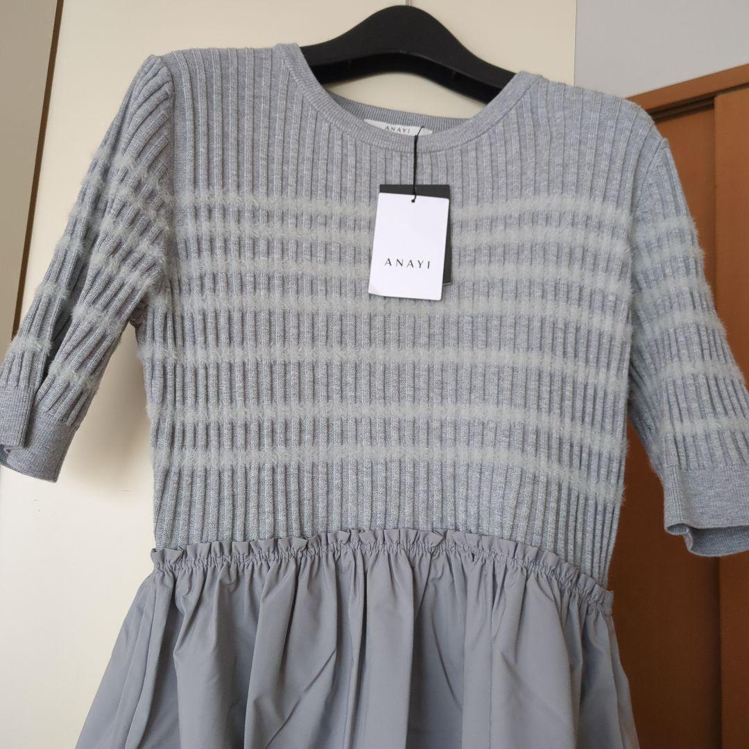 ANAYI　フェザボーダードッキングワンピース　新品タグ付き♥最終お値下げ！
