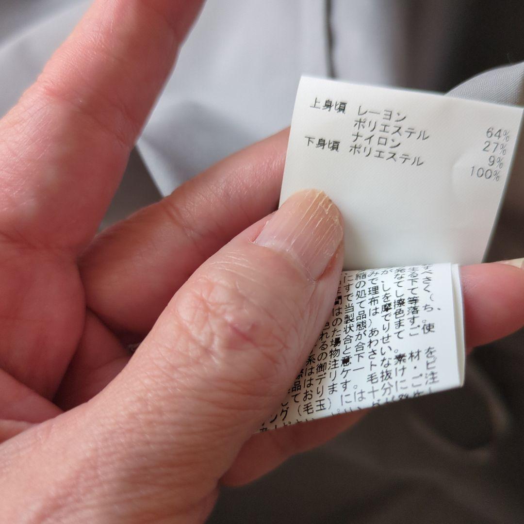 ANAYI　フェザボーダードッキングワンピース　新品タグ付き♥最終お値下げ！