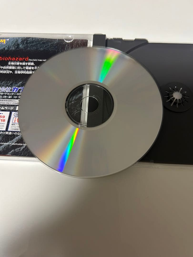 BIO HAZARD CD-ROM版