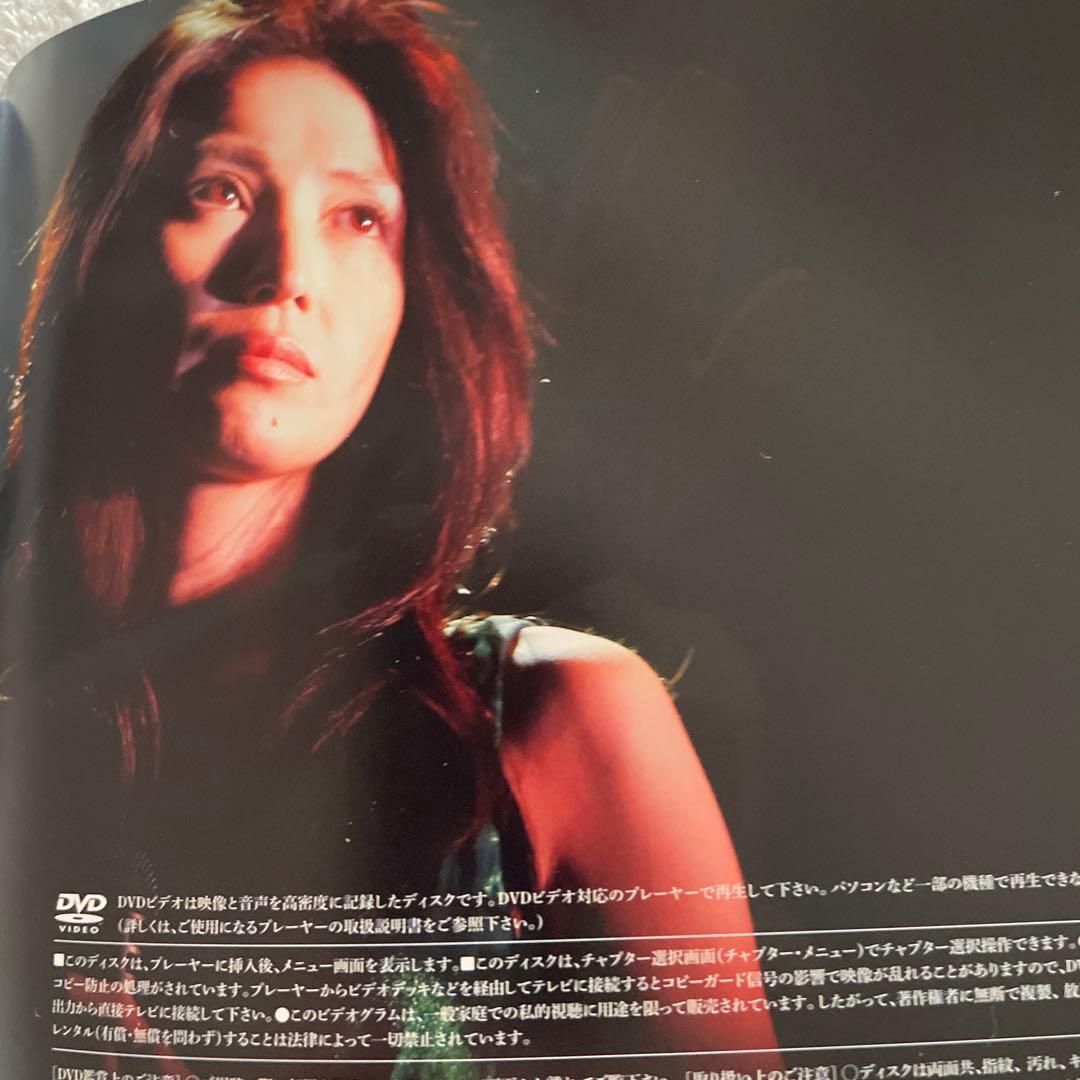 邦楽 Chihiro Onitsuka Tiny Screams