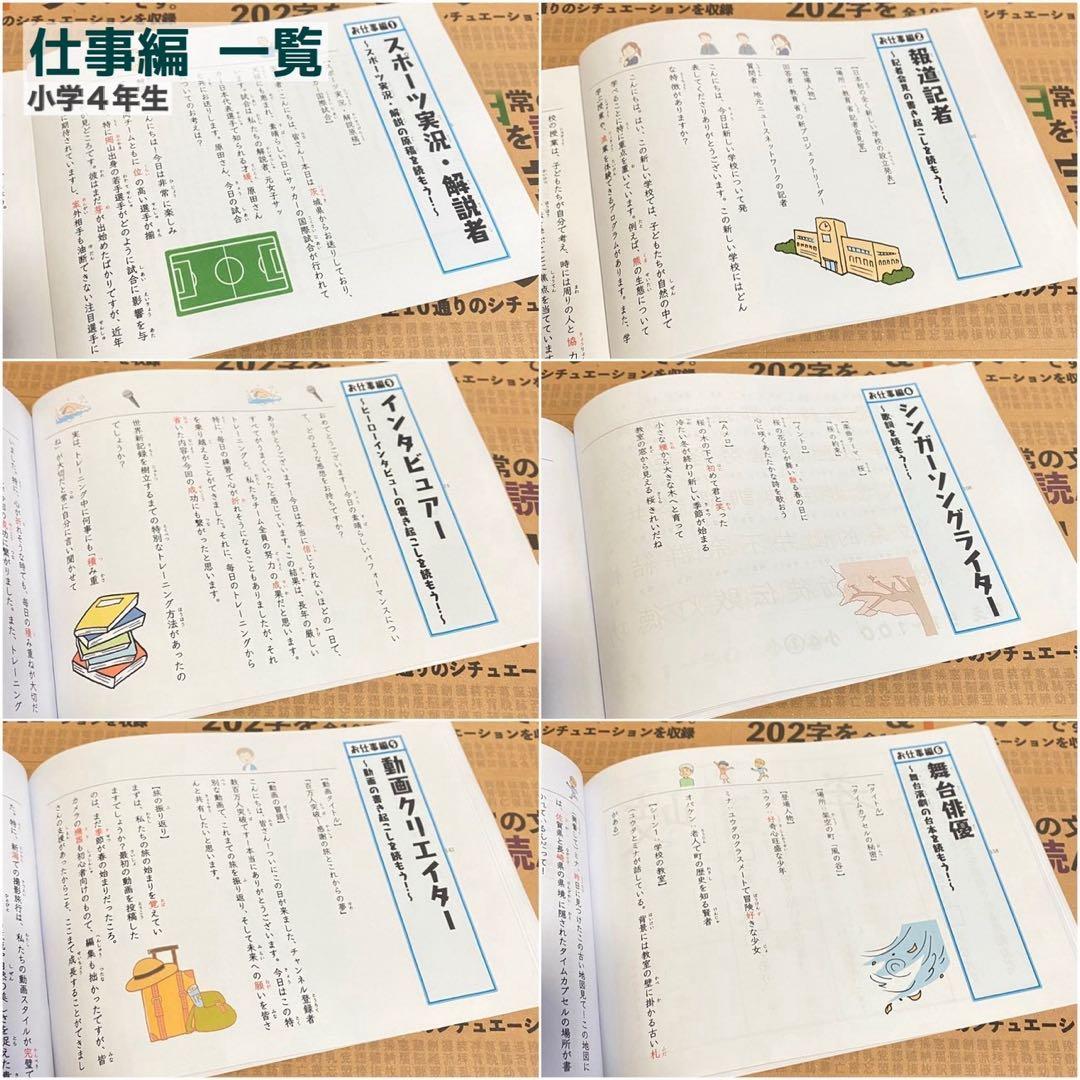小学生で習う漢字ドリル　フルパッケージ　コンプリートセット　暗記カード　小学生