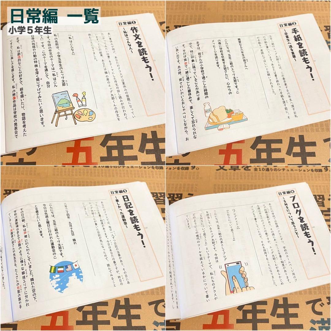 小学生で習う漢字ドリル　フルパッケージ　コンプリートセット　暗記カード　小学生