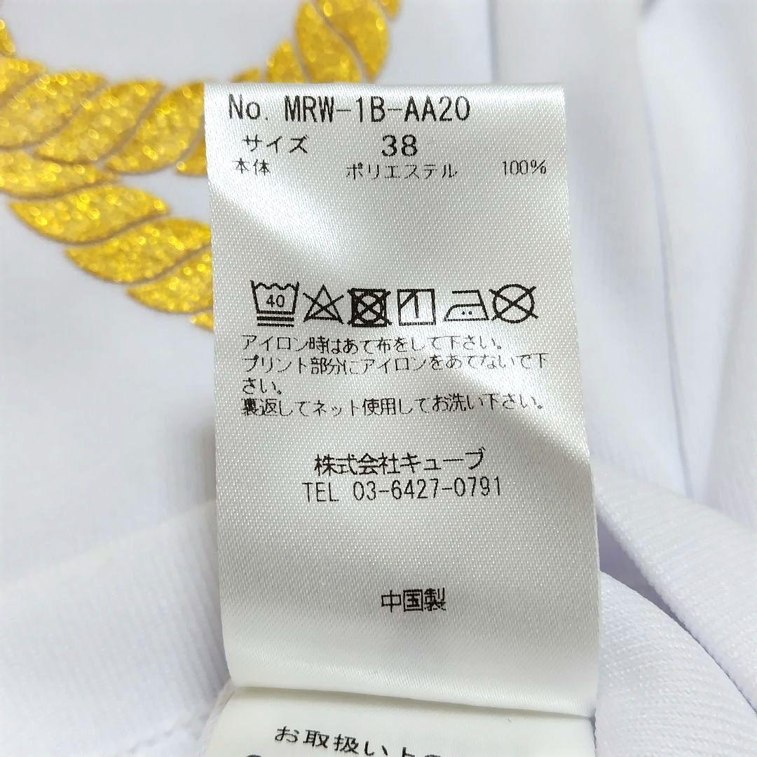 美品　マークアンドロナ　モックネック　ノースリーブ　ホワイト　レディース　38