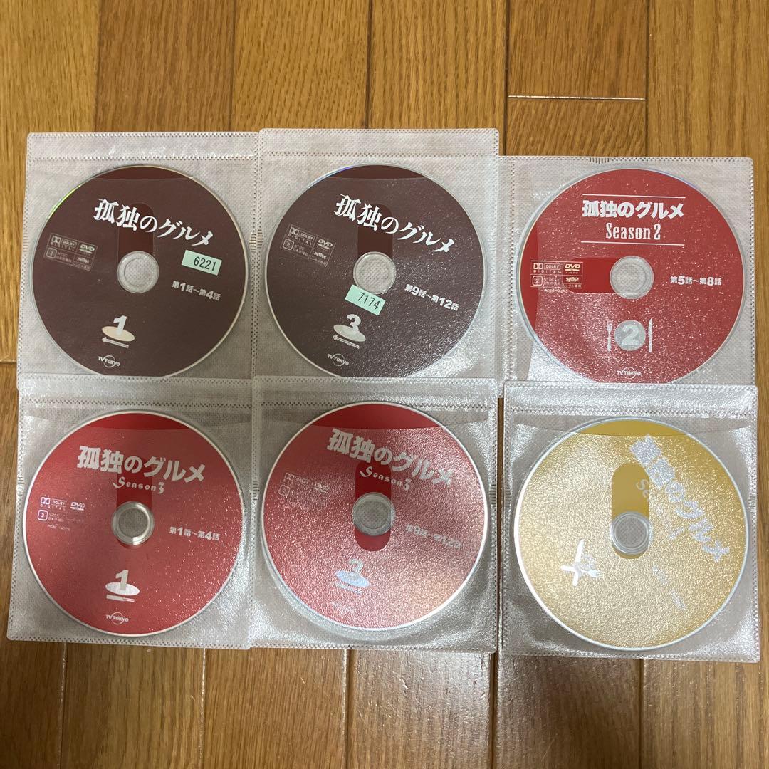 【全巻セット】孤独のグルメ Season1~4 全巻 DVD