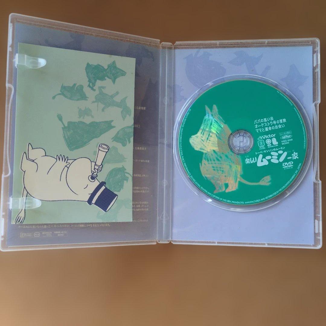 楽しいムーミン一家 ５本セット ※動作未確認