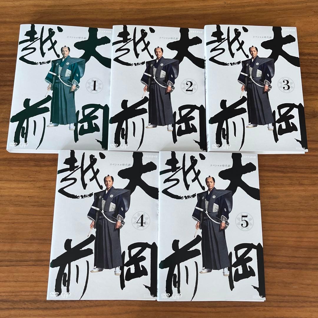 スペシャル時代劇 大岡越前 DVD 全5巻　全巻セット