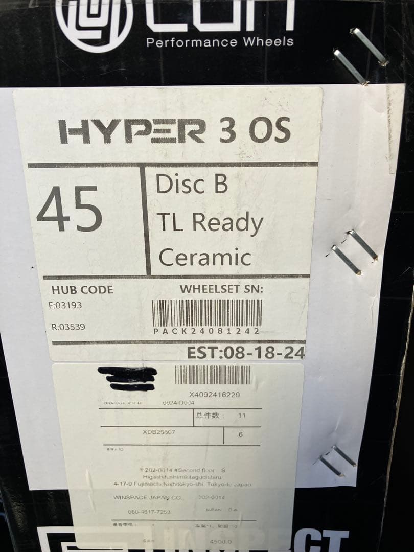 ウインスペースWINSPACE LUNHYRPER3 D45チューブレスレディ