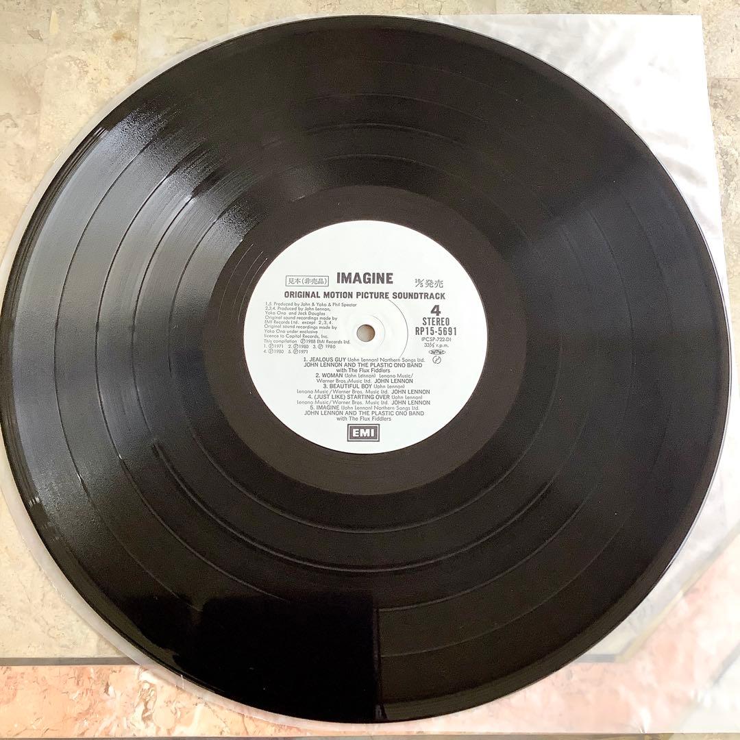 激レア!非売品!レコード新品!全体新品同様!1988年 ジョン・レノン イマジン
