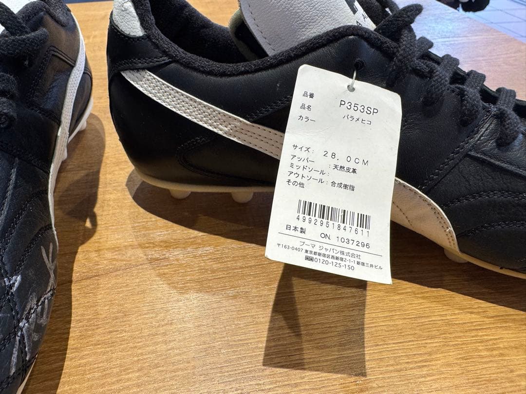 直筆サイン入り！PUMA パラメヒコ サッカーシューズ