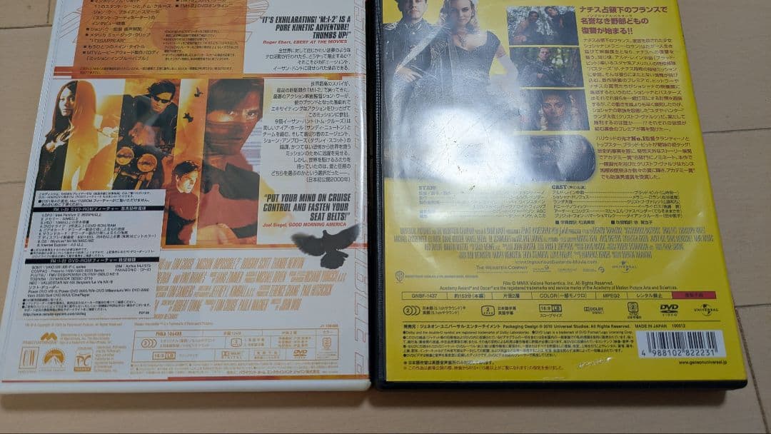 DVD映画17枚セット