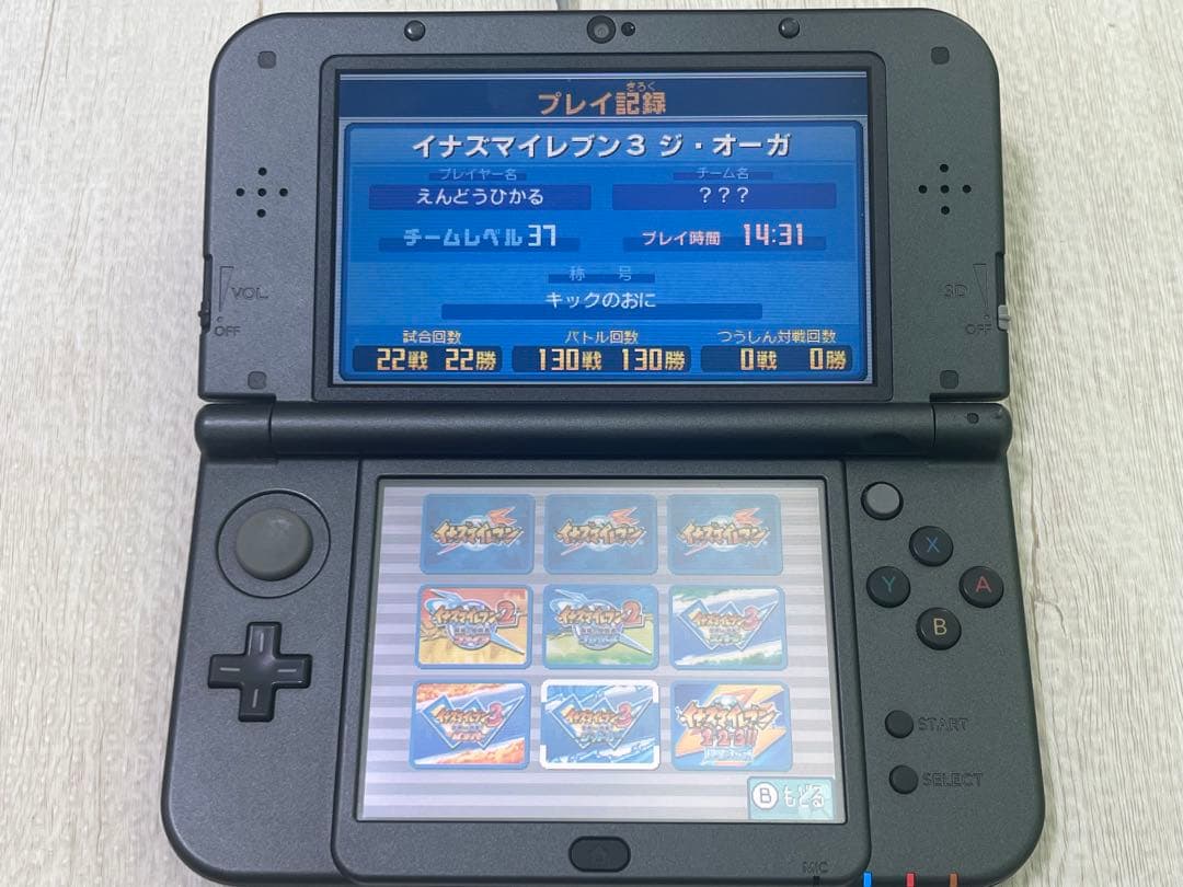 【3DS】イナズマイレブン1・2・3 円堂守伝説