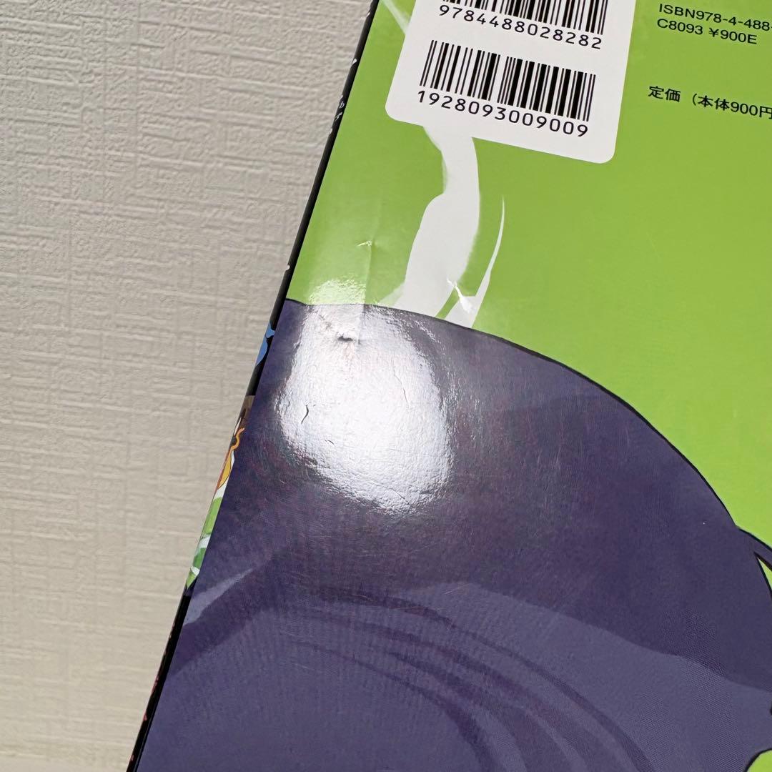 13冊セット★妖怪の子預かります全巻&妖怪の子、育てます1〜3巻