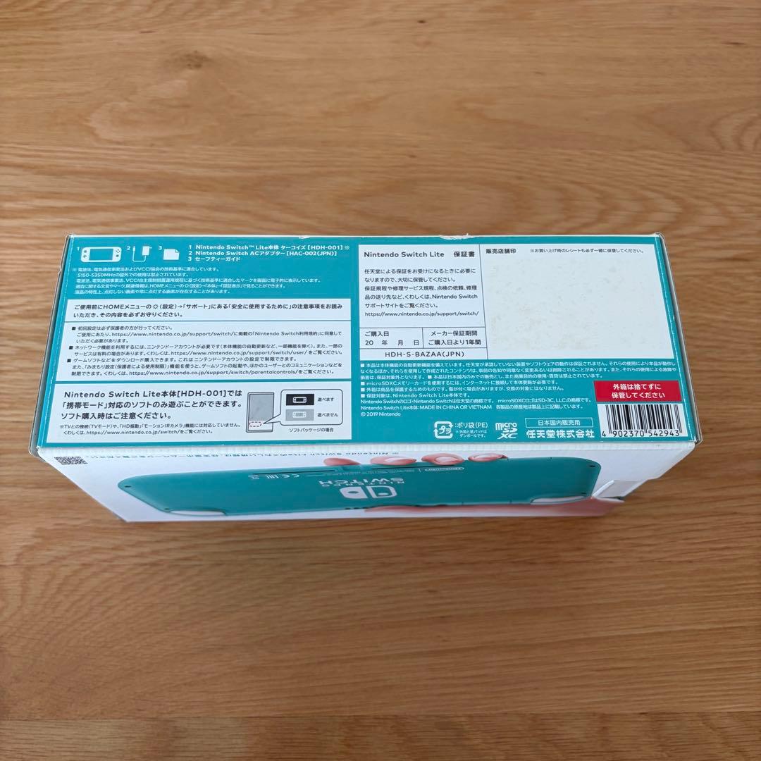 【動作確認済】Nintendo Switch Lite ターコイズ本体
