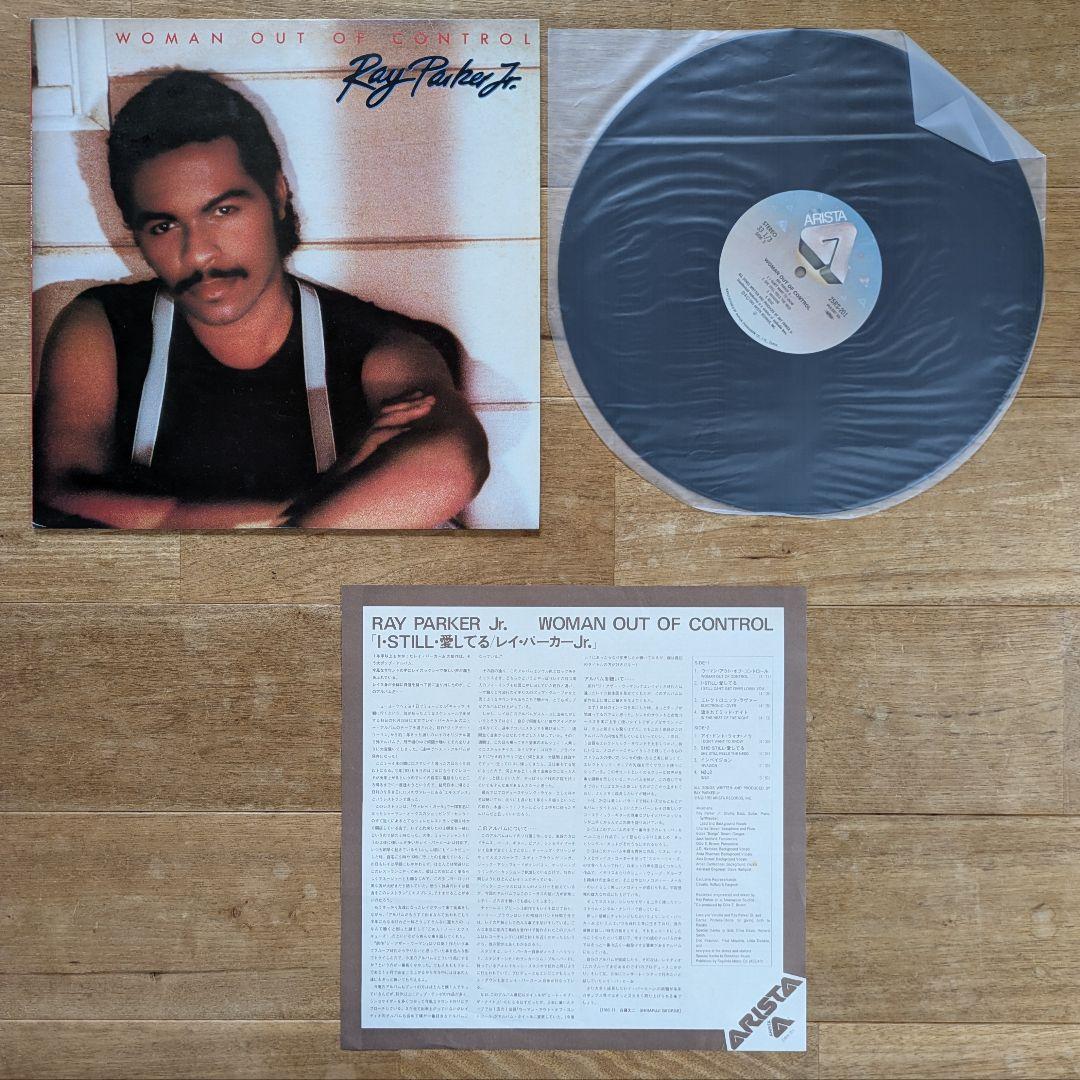 ソウル アーバンソウル ブラコン R&B LPレコード16枚セット まとめ売り