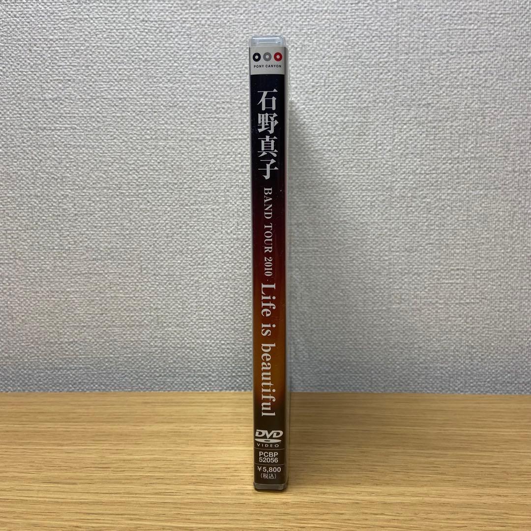 石野真子 BAND TOUR 2010 Life is beautiful～