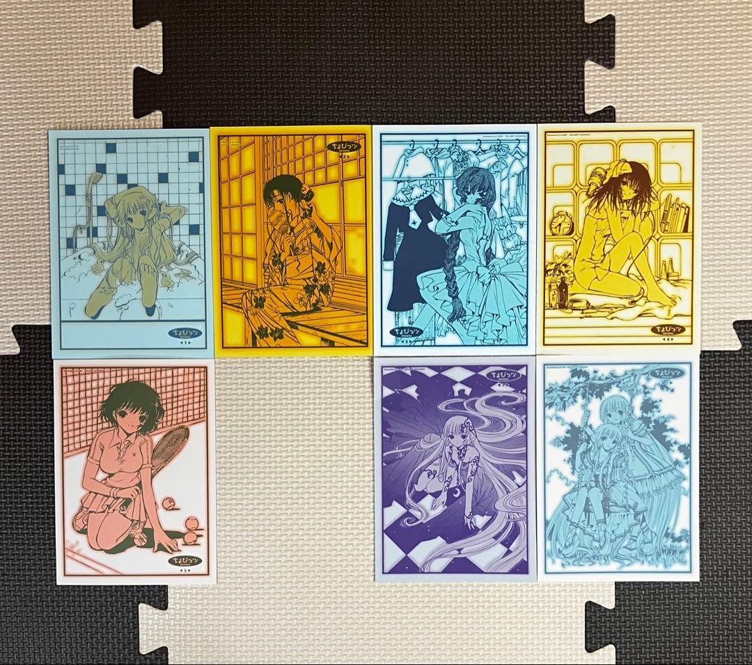 CLAMP 11作品 75冊セット